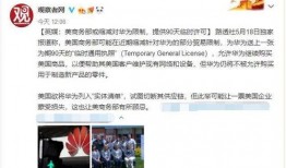 路透社爆料最新购汇,最新购汇动态揭示市场新动向