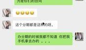 万达最新爆料新闻事件是真的吗,事件真实性引发热议