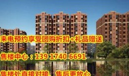 日照碧桂园爆料最新消息,揭秘项目进展与亮点